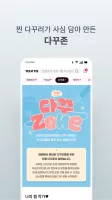 텐바이텐