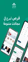 Ehsan | إحسان