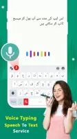 Urdu Keyboard - Translator