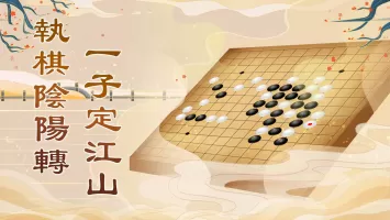 Gomoku Online – Classic Gobang