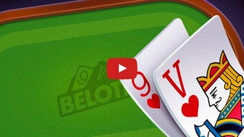 Exoty Belote - Trailer Store