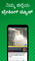 PublicNext