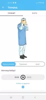 Men ham namoz o‘qiyman
