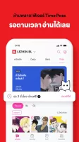 LEZHIN TH