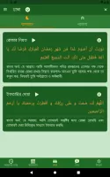 Ramadan Calendar 2025