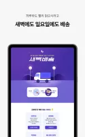 교보문고