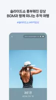 NAVER MYBOX