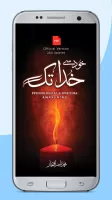 Khud Say Khuda Tak Urdu Book