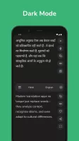 Hindi