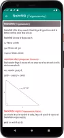 Maths Formula With Example