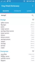 English Hindi Dictionary
