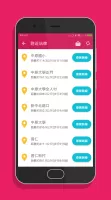 桃園搭公車 - 桃園、中壢公車即時動態時刻表查詢