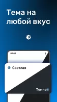 ForBlitz