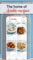 SimSim Middle Eastern Recipes