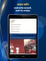 Hindi News