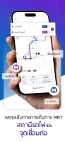 Bangkok MRT
