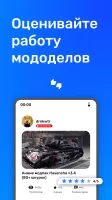 ForBlitz