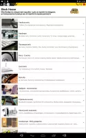 e-shop.gr
