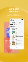 SBS 고릴라