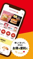 ロッテリア公式アプリ