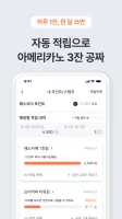 패스오더