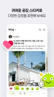 네이버 블로그 - Naver Blog