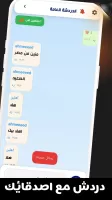 العباقرة - العاب ذكاء بدون نت