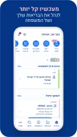 מכבי שירותי בריאות