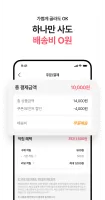 에이블리