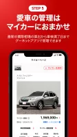 カー！といえばグーネット - 中古車検索から最新の車情報まで