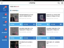 K-SPACE 스마트러닝