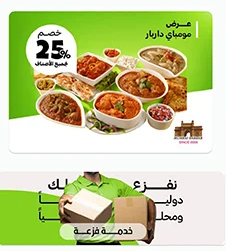 تساهيل - توصيل الطعام وكل شي