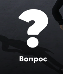 МАТРЕШКА РП - Онлайн игра