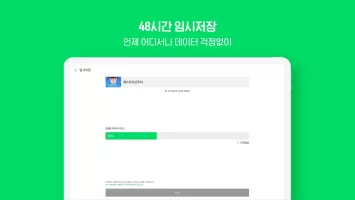 네이버 웹툰 - Naver Webtoon