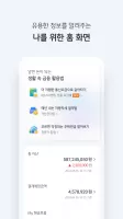 KB국민은행 KB스타뱅킹