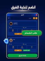 بلوت VIP