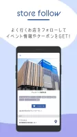 アニメイトアプリ