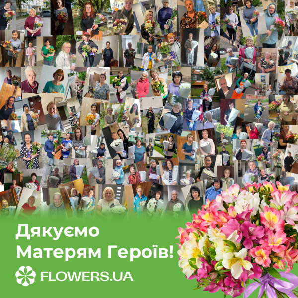 Flowers.ua - flowers delivery