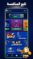 بلوت VIP