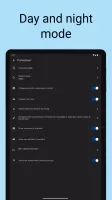 Who's on my wifi