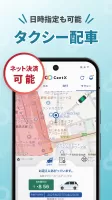 CentX【名鉄公式】愛知&岐阜エリアを便利におでかけ