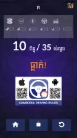 Cambodia Driving Rules