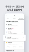카카오페이