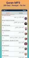 Saad Al Ghamdi Full Quran mp3