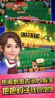 麻將 明星3缺1-16張Mahjong、Slot、Poker