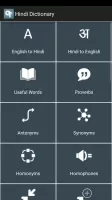 English Hindi Dictionary