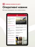 24 канал