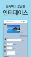 삭톡