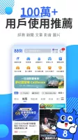 8891汽車