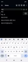 English Korean Dictionary